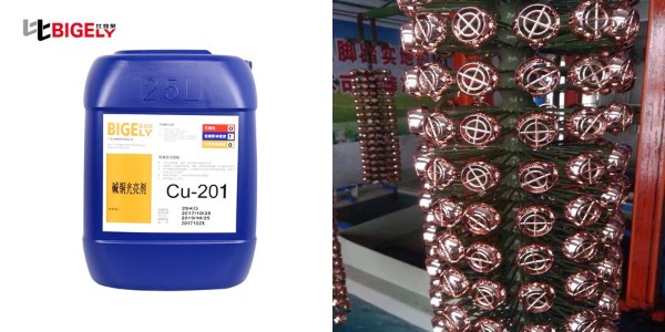 使用碱性镀铜添加剂时，这6点注意事项你不可忽略