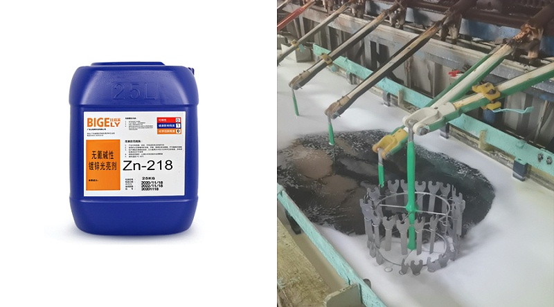 碱性镀锌光亮剂