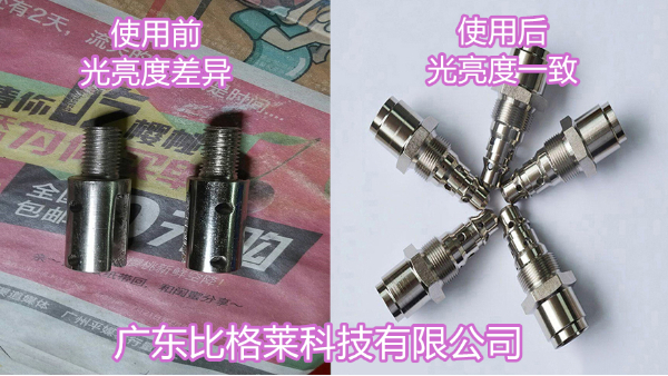工件镀化学镍过程中镀层亮度会越来越暗，赶紧试试这款化学镀镍药水