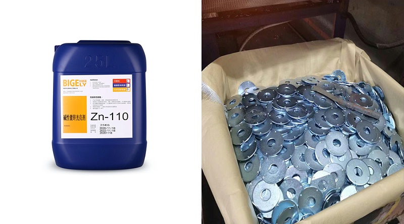 Zn-110