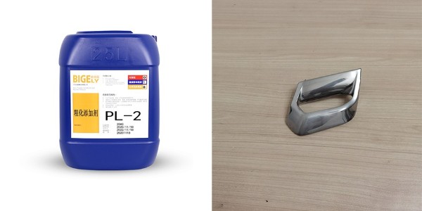 关于塑料粗化液的使用和维护指南