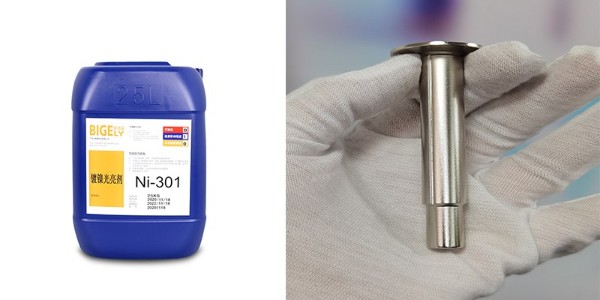 镀镍溶液大处理之后，为啥镀层易烧焦（电镀镍光亮剂）