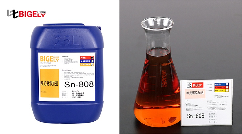 比格莱硫酸盐镀锡添加剂Sn-808产品图