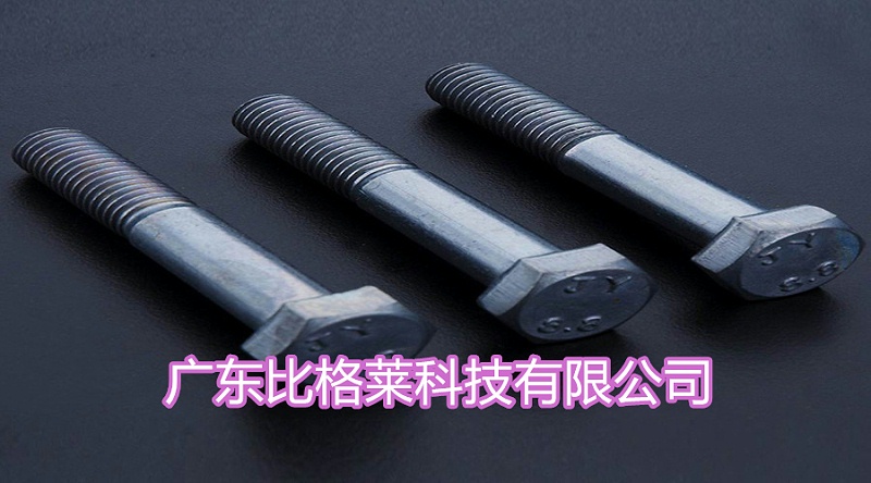 比格莱锌镍合金光亮剂