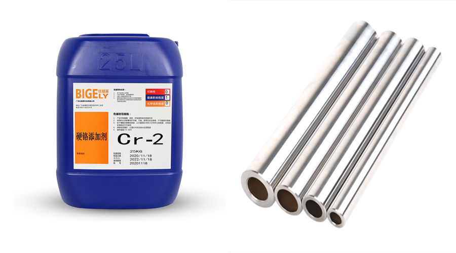 硬铬添加剂如何提高现代电镀厂的生产效率