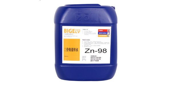 镀锌三价铬钝化剂使用过程中的注意事项