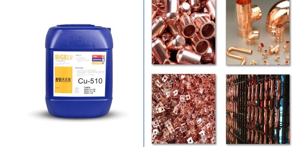 酸铜光亮剂使用攻略03：硫酸铜如何影响镀层的粗糙度？