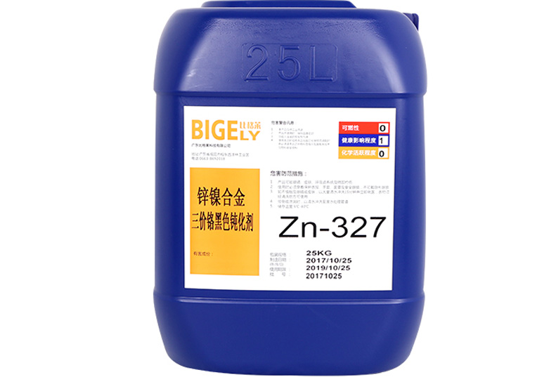 Zn-327锌镍合金三价铬黑色钝化剂