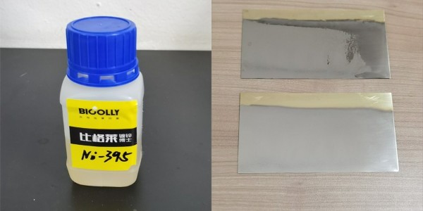 再也不用担心镀镍液被锌杂质污染了